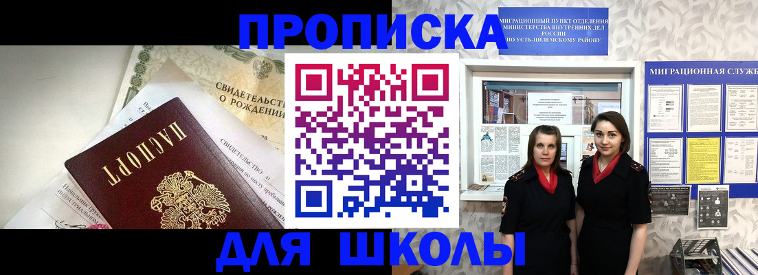 пропишу в квартире в Саратове